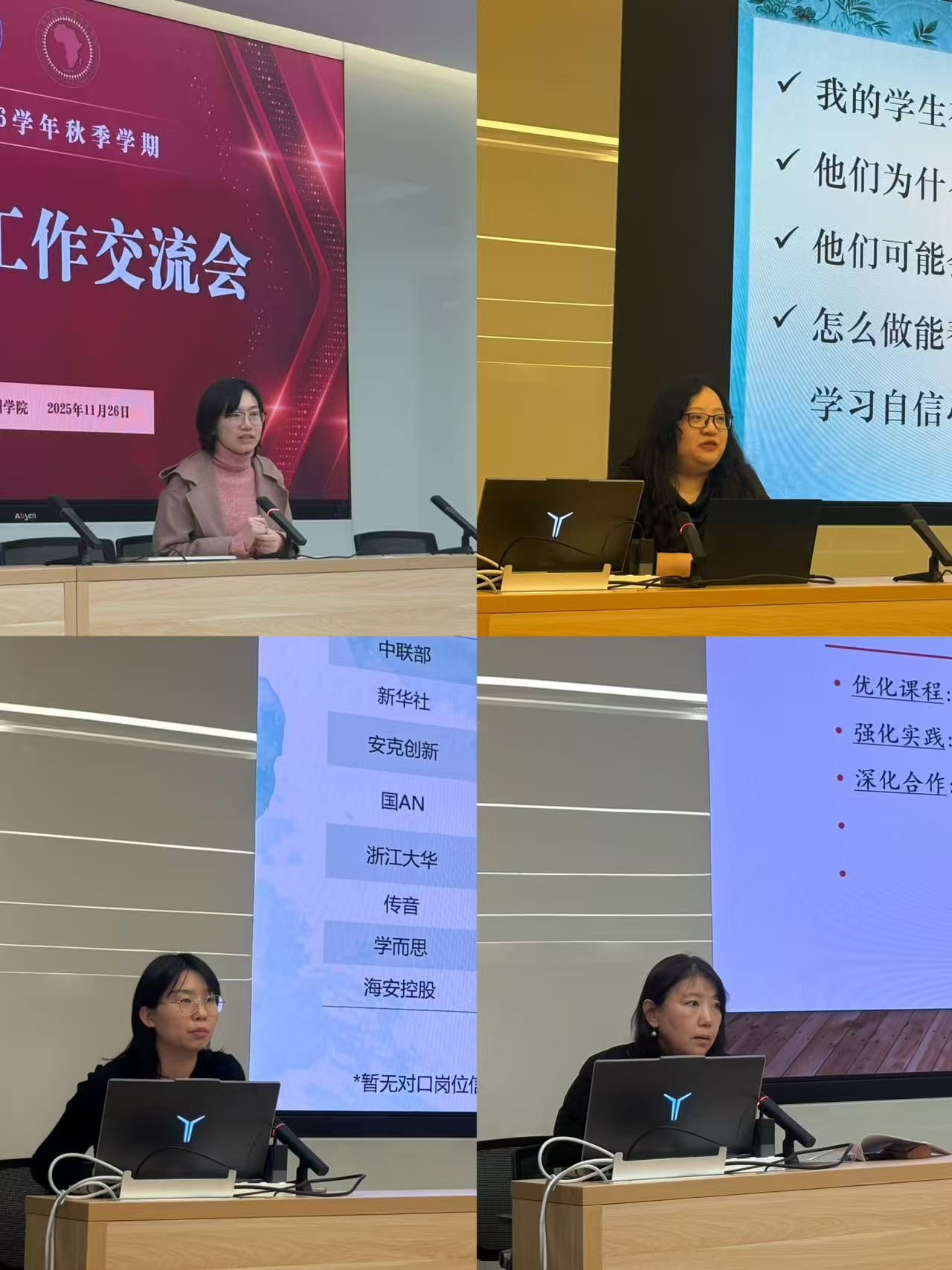 雷火竞技官网
